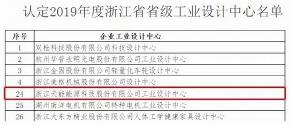 yd2333云顶电子游戏游戏(中国区)有限公司