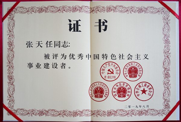 yd2333云顶电子游戏游戏(中国区)有限公司