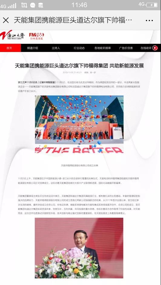 yd2333云顶电子游戏游戏(中国区)有限公司