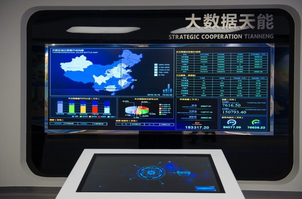 yd2333云顶电子游戏游戏(中国区)有限公司